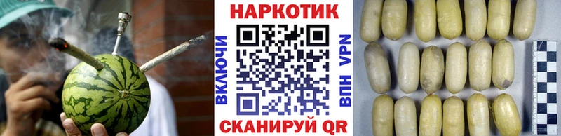 Названия наркотиков Городовиковск Гашиш  КОКАИН  СОЛЬ  Марихуана  Мефедрон 