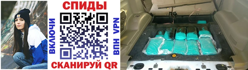 Амфетамин VHQ hydra зеркало Городовиковск