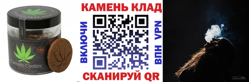 мориарти Telegram  Городовиковск  Печенье с ТГК конопля 