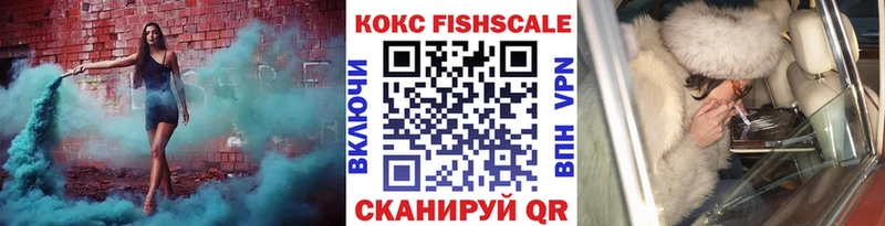 что такое наркотик  Городовиковск  Кокаин Колумбийский 