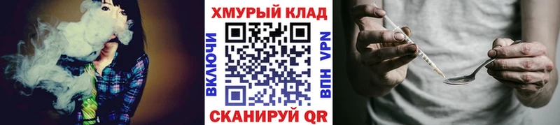 ГЕРОИН герыч  Городовиковск 