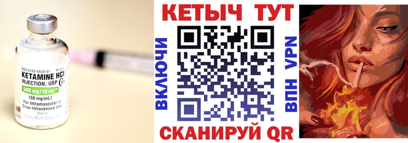 сайты даркнета Telegram  Городовиковск  КЕТАМИН VHQ 