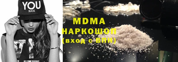 мдма Балахна