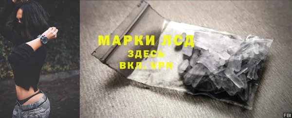 мефедрон мука Балабаново