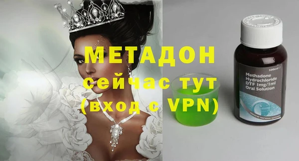 кокаин VHQ Беломорск