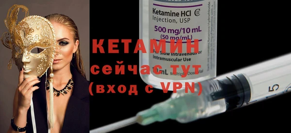 кокаин VHQ Беломорск