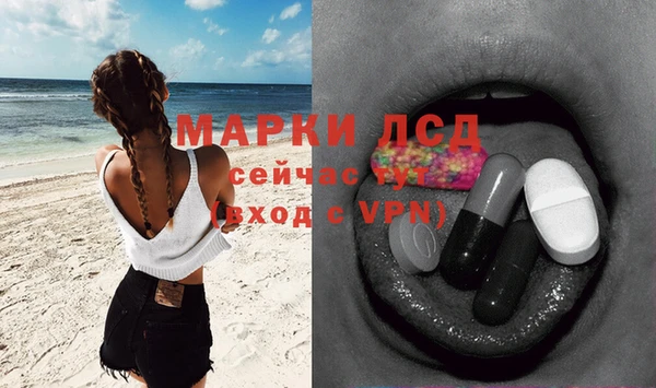 мефедрон мука Балабаново