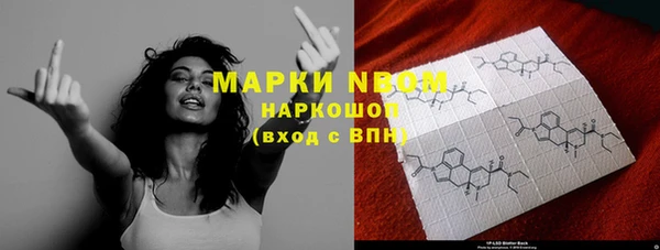 мефедрон мука Балабаново