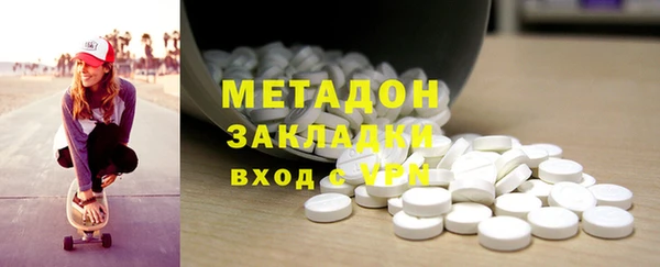 мдма Балахна