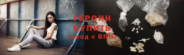 соль ск Белокуриха