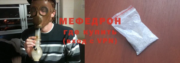 мефедрон мука Балабаново