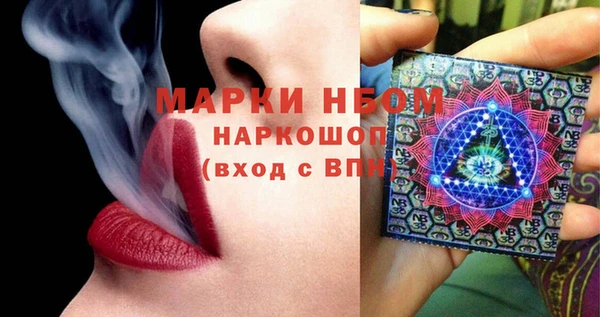 мефедрон мука Балабаново