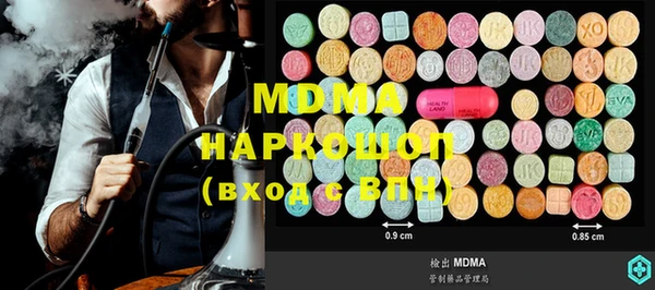 мефедрон мука Балабаново