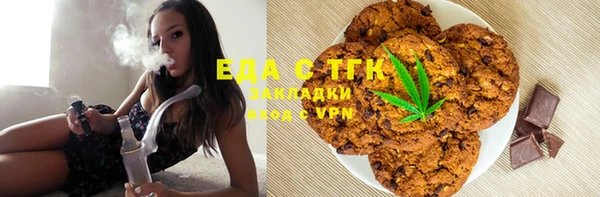 мефедрон мука Балабаново