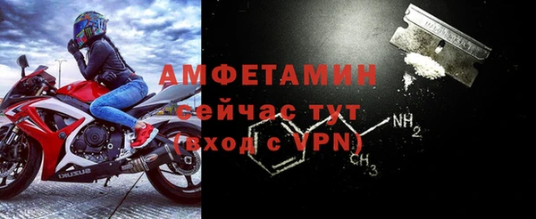 мефедрон мука Балабаново