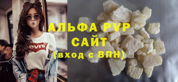 мефедрон мука Балабаново