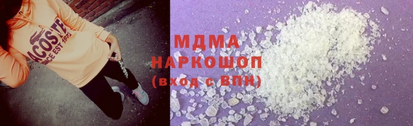 мефедрон мука Балабаново