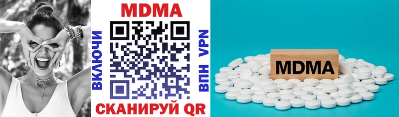 даркнет сайт  Городовиковск  MDMA молли 