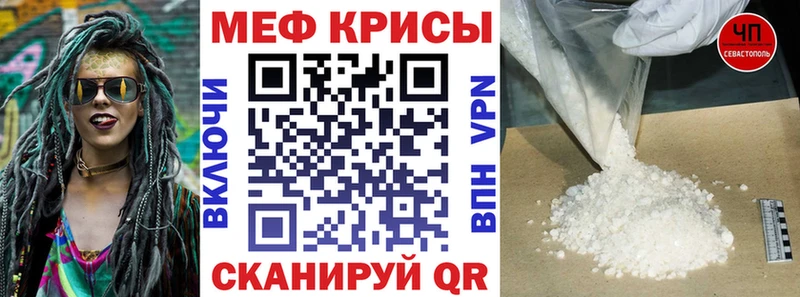 Мефедрон мяу мяу  kraken маркетплейс  Городовиковск  купить  цена 