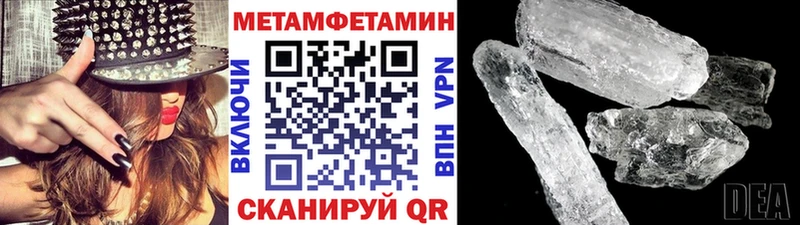 МЕТАМФЕТАМИН винт даркнет Telegram Городовиковск закладка MEGA вход