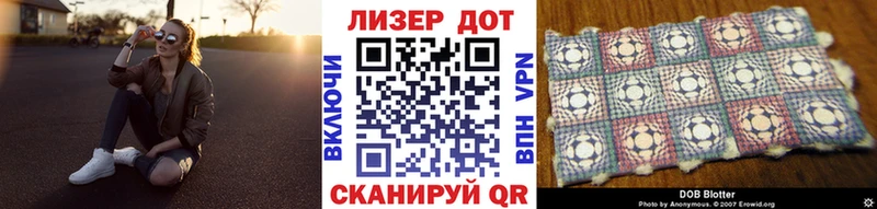 Марки NBOMe 1,5мг  закладка  Городовиковск 